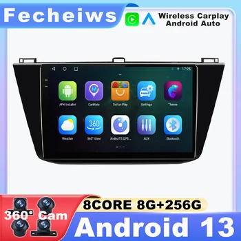Для Фольксваген Тигуан 2 Android 13 Автомобильный радиоприемник Мультимедийный видеоплеер Navi GPS головное устройство Carplay Стерео 4G LTE WIFI Bluetooth