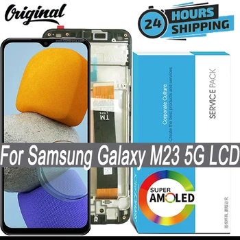 100% Протестированный Дисплей с рамкой для SAMSUNG Galaxy M23 5G 6,6 