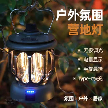 Новый ретро-походный фонарь для кемпинга TYPE-C, перезаряжаемый, многофункциональный, переносной светильник для палаточного лагеря