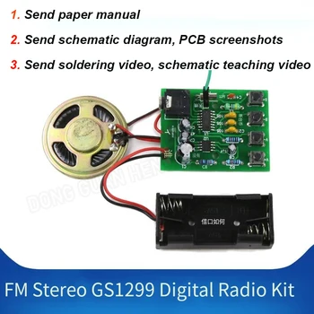 (Незакрепленные Детали) Комплект Цифрового Радиоприемника FM Stereo GS1299 С Автоматическим Поиском Радиостанций И Производством Электронных Обучающих Программ Fm
