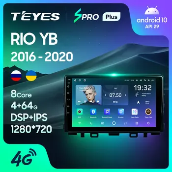 TEYES SPRO Plus Для Kia RIO YB KX Cross 2016-2020 Автомобильный Радиоприемник Мультимедийный Видеоплеер Навигация GPS Android 10 Без 2din 2 din dvd