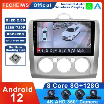 Android 12 Для Ford Focus 2004-2011 Автомобильный Радиоприемник DSP Мультимедиа ADAS Видео Авторадио Плеер WIFI Стерео Навигация GPS 4G SWC BT