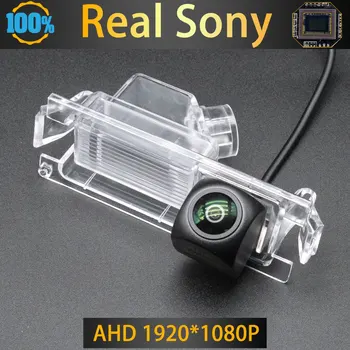 Камера заднего вида Sony AHD 1920*1080P Ночного видения для Хэтчбека Hyundai Elantra GT/I30 (GD) Accent/Solaris/Verna (RB)
