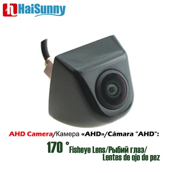AHD Камера заднего вида с объективом Рыбий глаз 170 градусов Водонепроницаемая Камера ночного видения AHD Камера заднего вида для помощи при парковке Головное устройство