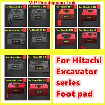 Для деталей экскаватора Hitachi ZAX 60 70 200 21 240 300 360-3-6-5 ножные накладки двухслойный пол резиновая ножная педаль кожаный коврик для пола