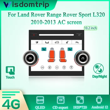 Для Land Rover Range Rover Sport L320 2010-2013 AC Панель кондиционера Климат-контроль QLED ЖК-экран с сохранением слота для компакт-дисков