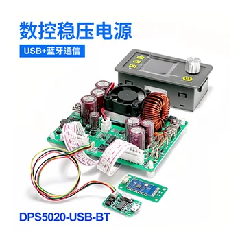 DPS5020 мощный регулируемый источник питания постоянного тока с ЧПУ постоянное напряжение постоянный ток понижающий модуль с цветным экраном понижающий модуль