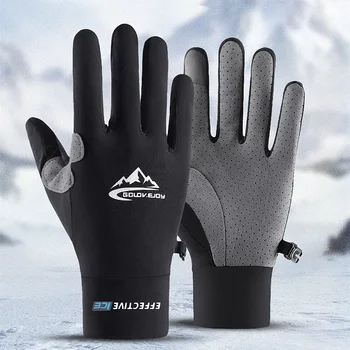 Перчатки для верховой езды Летние солнцезащитные перчатки из ледяного шелка, дышащие тонкие износостойкие перчатки для вождения на открытом воздухе, рыбалки, бега, защита от ультрафиолета