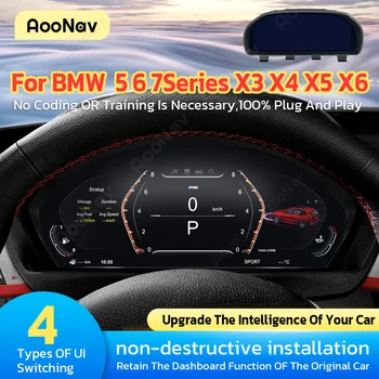Кластер цифровых датчиков системы LINUX для BMW 5 6 7 серии 2013-2017 и ЖК-дисплея приборной панели интеллектуального спидометра автомобиля X3X4X5X6