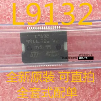100% Новая и оригинальная микросхема L9132 HSSOP36