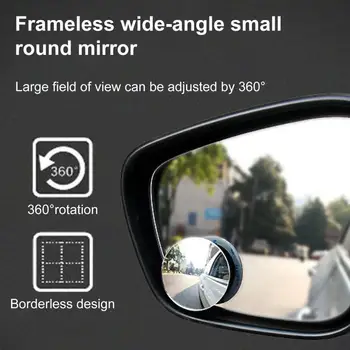 2шт 360-градусное зеркало заднего вида, водонепроницаемое стеклянное зеркало для слепых зон, не оставляющее следов, Регулируемое широкоугольное парковочное зеркало для автомобиля