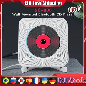 Настенный CD-плеер Bluetooth Динамик Домашний аудиобумб-бокс с дистанционным управлением FM-радио Вход AUX Портативный стереомузыкальный проигрыватель