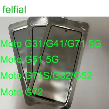 10 шт./лот Для Motorola Moto G31 G41 G71 G51 5G G71S G82 G72 Передняя Внешняя Стеклянная Линза Сенсорный Экран ЖК-панель Стекло С ОСА