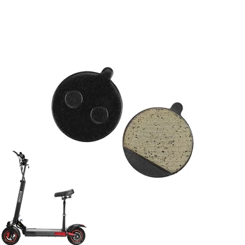 1 пара дисковых тормозных колодок, суппорт электрического скутера, Тормозные дисковые колодки, фрикционные пластины для аксессуаров для электрического скутера Kugoo M4 Pro