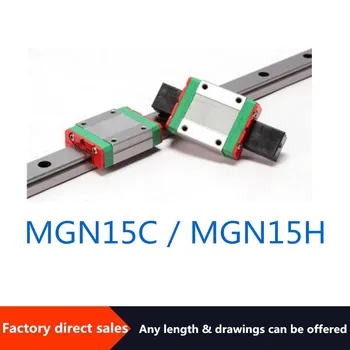 Высокоточный маленький направляющий рельс миниатюрный линейный направляющий рельс MGN15C /MGN15H антикоррозийный можно настроить