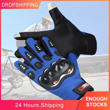Перчатки для езды на мотоцикле с полными пальцами, износостойкие нескользящие MTB Велосипедные тактические перчатки с полупальцами для рыбалки, катания на лыжах