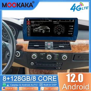 Для BMW 5 серии CCC 2006-2010 CARPLAY Android 12 Автомобильный радиоприемник стереоприемник Авторадио мультимедийный плеер GPS Навигация
