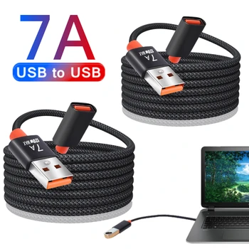 Удлинительный кабель 7A 6A USB 3.0 Женский удлинитель Высокоскоростной кабель для передачи данных для портативного компьютера Игровая камера телевизор