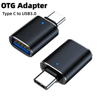OTG Адаптер Type C к USB3.0 Удлинитель USB A к USB C Адаптер Женский-мужской Конвертер для ноутбука и мобильного телефона Для передачи данных