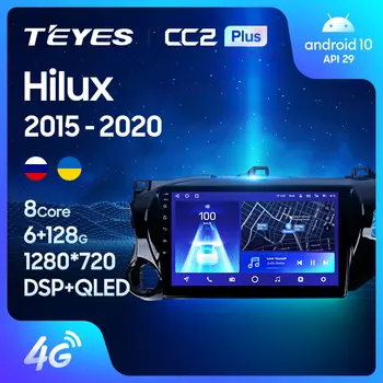 TEYES CC2L CC2 Plus Для Toyota Hilux Pick Up AN120 2015-2020 Автомобильный Радиоприемник Мультимедийный Видеоплеер Навигация GPS Android No 2din 2 din dvd