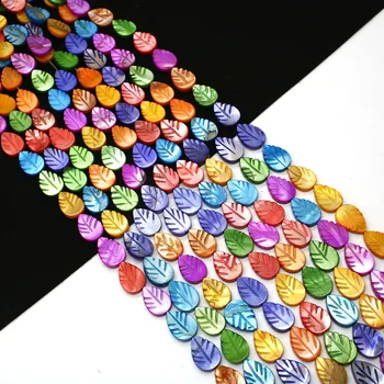 Натуральная Пресноводная раковина в форме листа Бусины 10x15 мм Цветное производство Бутик женских ювелирных изделий DIY Ожерелье Серьги Браслет