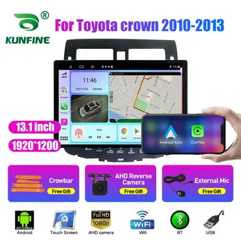 13,1-дюймовое автомобильное радио для Toyota Crown 2010 2011 2013 Автомобильный DVD GPS навигация Стерео Carplay 2 Din Центральный мультимедийный Android Auto