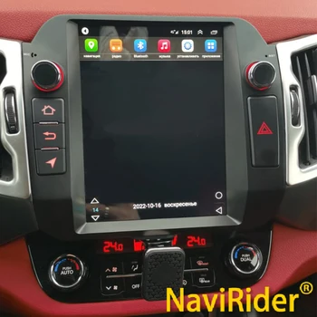 2 Din Android 13 Дюймов Экран 128 ГБ Автомобильный Мультимедийный Радио Видеоплеер Для Kia Sportage 2014 Carplay GPS 2din Автомагнитола Головное Устройство