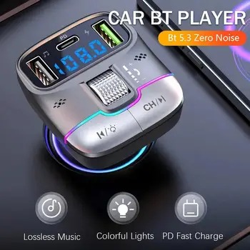 Автомобильный Bluetooth 5.3 FM-передатчик Автомобильное зарядное устройство Hands-free Беспроводной PD USB Быстрая зарядка MP3-плеер Адаптер аудиоприемника
