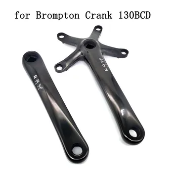 Велосипедный шатун BCD130 из алюминиевого сплава Brompton Crank в оригинале для складного велосипеда 3xty Pike