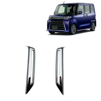 Отделка рамы Декоративная крышка Противотуманной фары для Daihatsu Tanto Custom LA650S LA660S 2023 Автомобильные Аксессуары