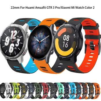20-22 мм Ремешок Для Huami Amazfit GTS 3/GTR 3 Pro/2 2e/Mi Watch Color 2 Аксессуары Силиконовый Спортивный Браслет Замена Watchand