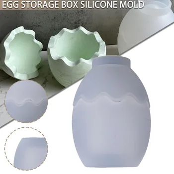 Коробка для хранения яиц Силиконовая Форма Чашка для яиц Свеча Гипсовая Силиконовая Форма С крышкой Коробка для хранения ювелирных изделий своими Руками Форма для декоративного украшения яиц