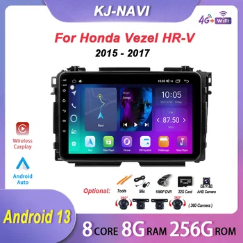 Android 13 Для Honda Vezel HR-V HRV HRV V 2015 - 2017 Автомобильный Радио Мультимедийный Видеоплеер Carplay Навигация GPS Без 2din 2 din