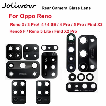 Стеклянный Объектив задней Камеры Reno 5 Lite Для Oppo Reno Reno 3 4 5 Pro 4 SE 5 F Найдите Замену Стеклянного Объектива Задней Основной Камеры X2 Pro