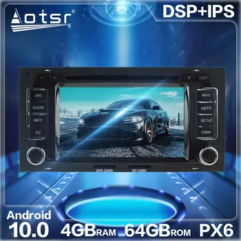 Aotsr Android 10,0 4 + 64G Автомобильное Радио GPS Навигация DSP Для Volkswagen VW TOUAREG 2003-10 Авто Стерео Видео Мультимедийный DVD-плеер