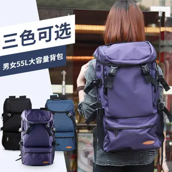 Поступление профессионального легкого рюкзака для пеших прогулок, модного альпинистского рюкзака большой вместимости для мужчин и женщин